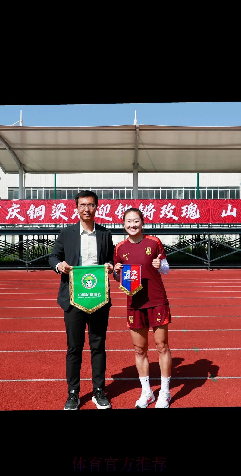 2014女足成年联赛队伍精英教练员培训班开班 2014女足成年联赛队伍精英教练员培训班开班